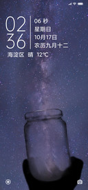 许下星愿