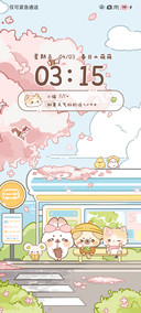 春日萌萌派对