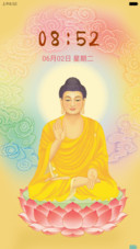 佛说：你的心上有尘。我用力的擦拭