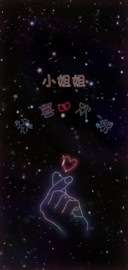 喜欢你 男版