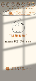 大橘大利