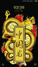 龙
