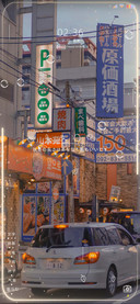 清风携美好而来