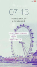 摩天轮下的爱情