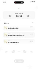 特粗OS缩小圆体