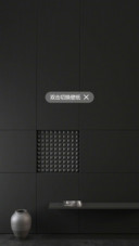Win10低调黑