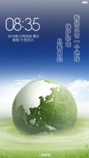 人类只有一个地球-保护环境