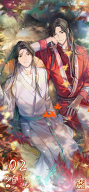 天官赐福动画 花怜