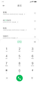 爱恋集