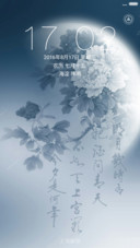 把酒问月之秋思