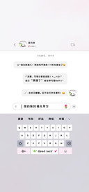 简约妹的萌之苹方