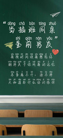 当插班同桌是前男友