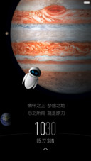 圆力觉醒（精美图标+炫酷锁屏+极致流畅）