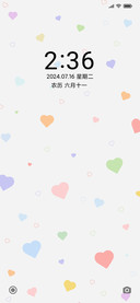 彩色温暖小爱心