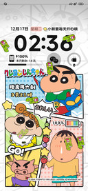 蜡笔小新动态漫画