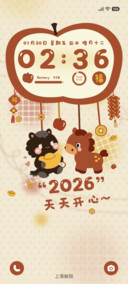 新年快乐 喜气小马