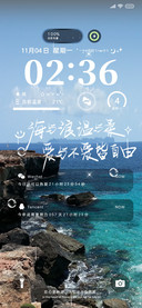 沐光风景 心情文案