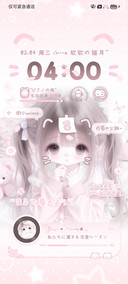 软萌 猫耳少女