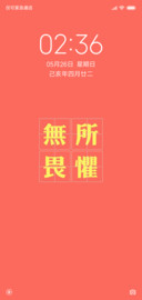 高考必胜