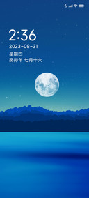寂升蓝调