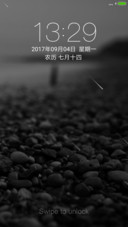 北海有佳人