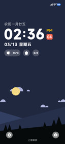 幽峦