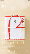 春节幸福号