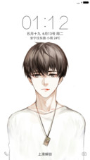 正值青春