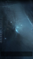 星空之谜