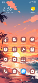 Cool Sunset