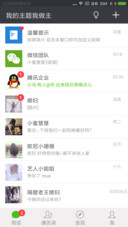 我的主题我做主