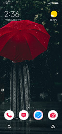 Red Umbra