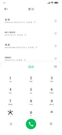 过往故里草木深