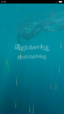 多幸运（彩色雨，简约电池）