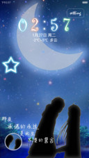 待月西厢（动态双锁屏=全图标）