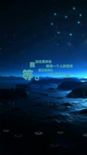 生死相依