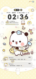 黄油一二软fufu