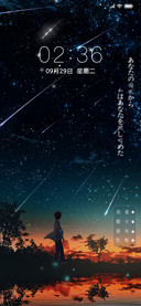 遥远星空下的对望