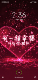主流爱
