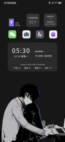 开头很甜