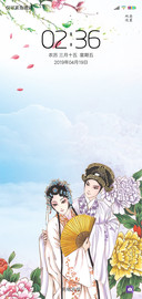 戏剧人生