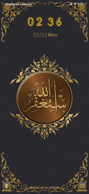 Istighfar