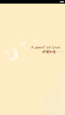 甜蜜的爱（锁屏动画泡泡+唯美自由桌面）