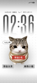 IP27趣味妙脆角小猫