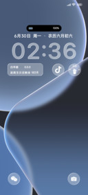 琉璃暗蓝双模式