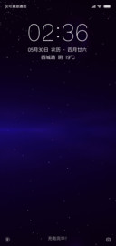 纯净星空