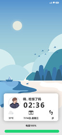 夏日海滩