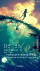 一个人的旅途