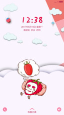 新的一天也要美美哒