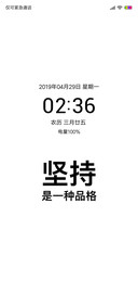 至简for 白